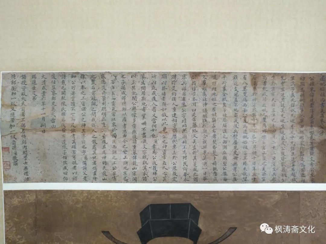 枫涛斋装裱案例：余姚朱氏祖像修复过程实录