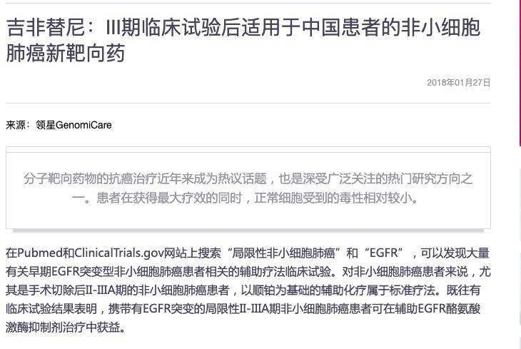 癌症治疗≠倾家荡产，甚至可以不花钱，医生告诉你这5大省钱方法