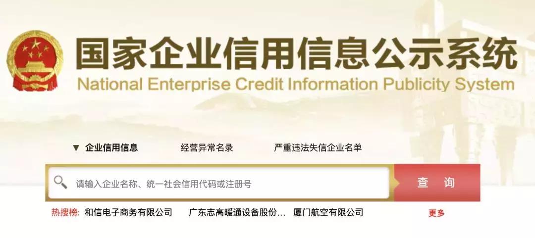 不想被骗就在网上多查资料,不想被骗的网站有哪些