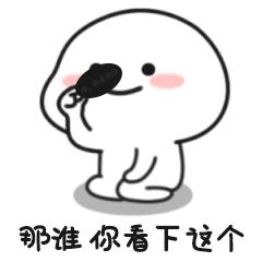 一年四季都是阔腿裤,四季都可穿的显瘦白色阔腿裤