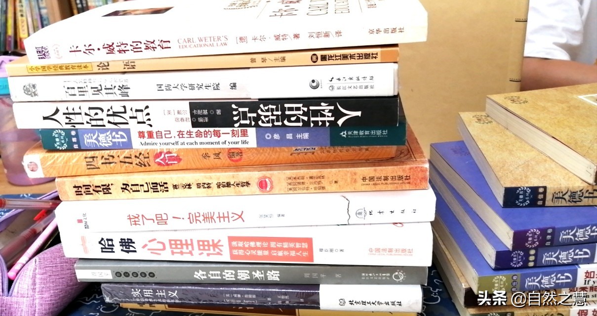 阅读中的三大误区,阅读的策略与技巧