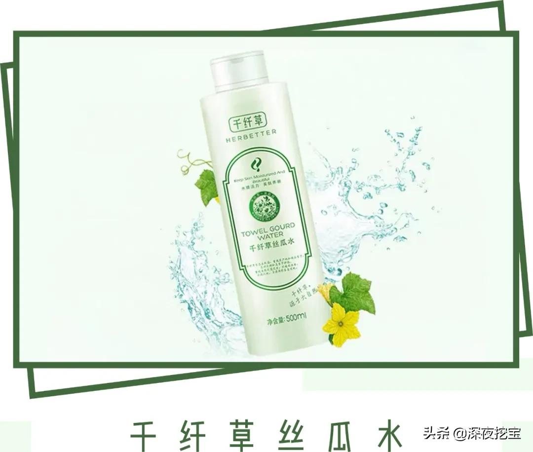 水乳上黑名单了,告别黑黄水乳