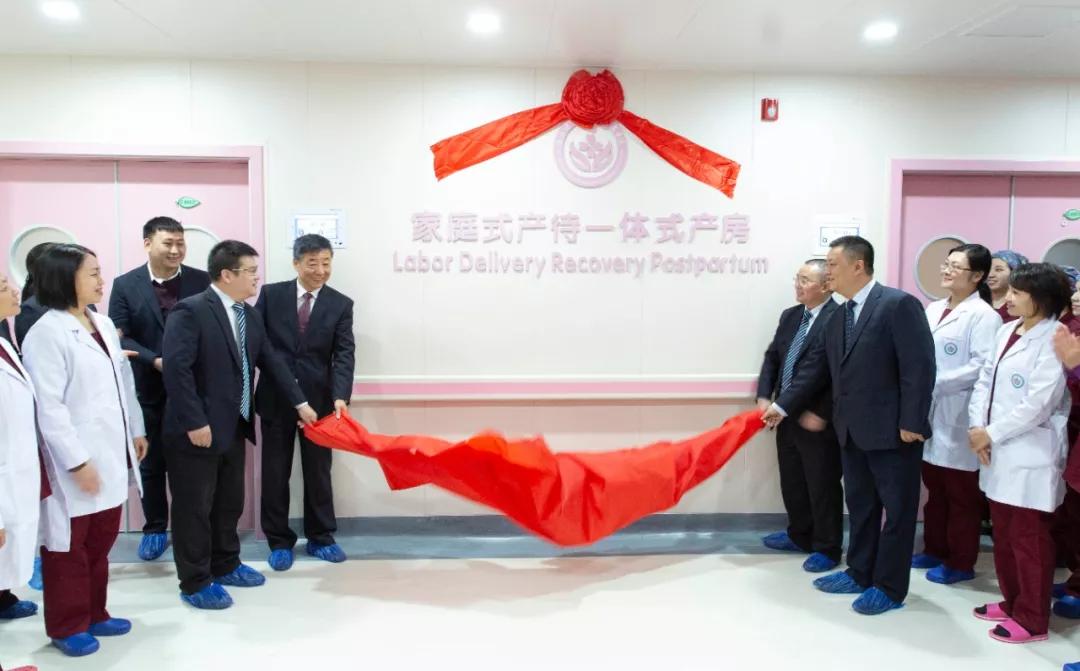 家庭式产待一体式产房整装齐发为母婴健康保驾护航