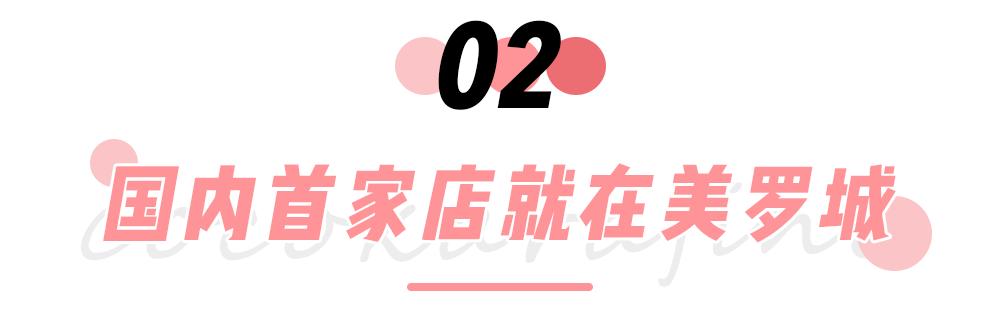 日本樱花季购物必买清单,日本购物樱花妹