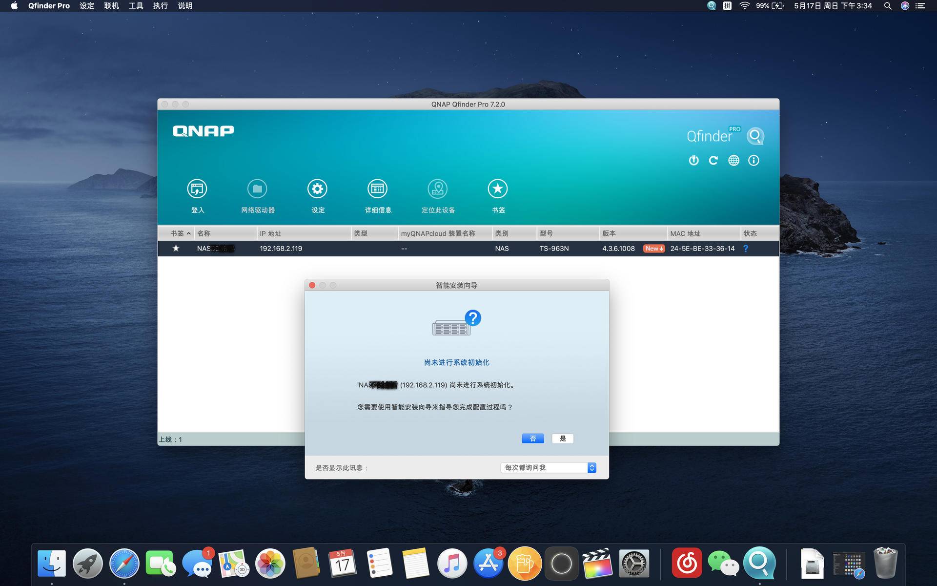 绉佷汉浜戠洏nas鏁欑▼,涓汉浜戝瓨鍌╪as鏁欑▼