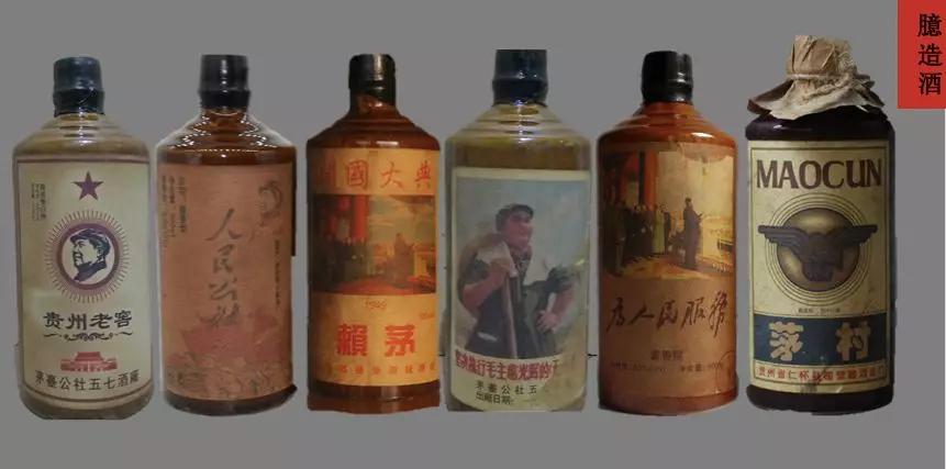 目前哪几款老酒价格高,假老酒