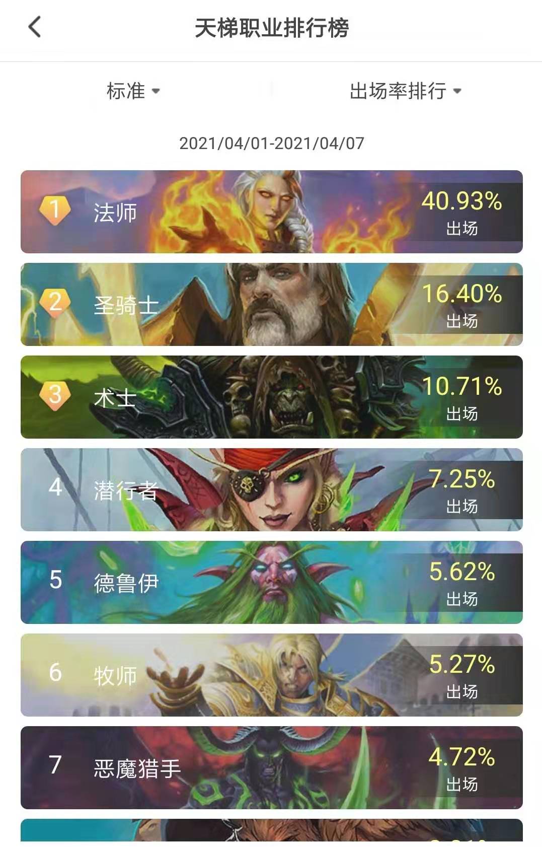 前朝之剑,前朝之剑是什么