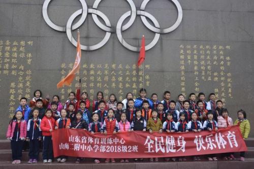 山师二附中对应的小学,山师二附中分校