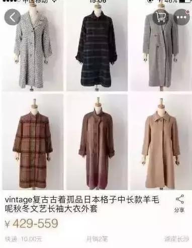 特价原单不为人知的秘密,原单桑蚕丝大牌清仓特价