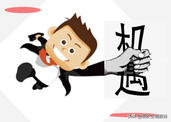 疫情撑不住了逾期了怎么办,疫情企业比较艰难怎么办