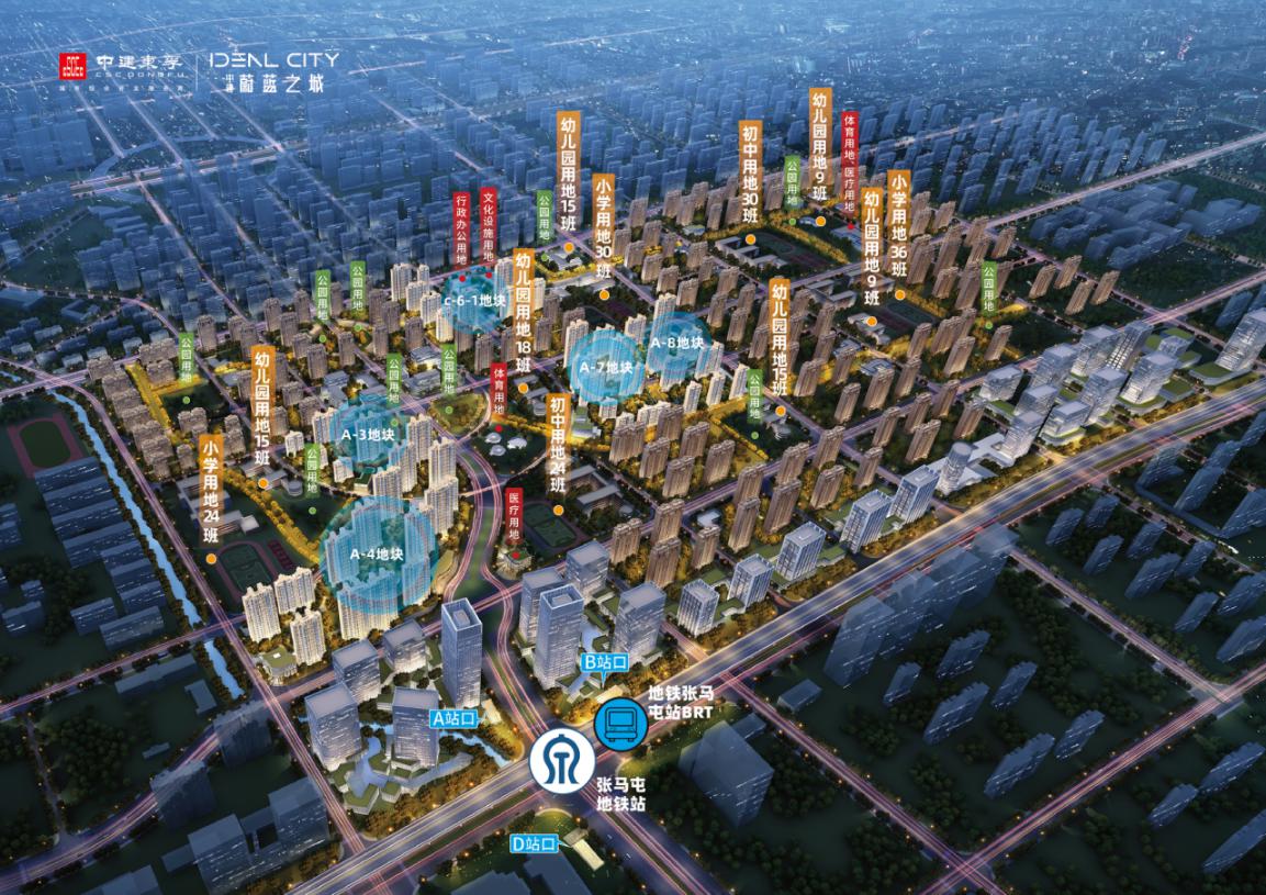 中建东孚建设,中建东孚项目品质