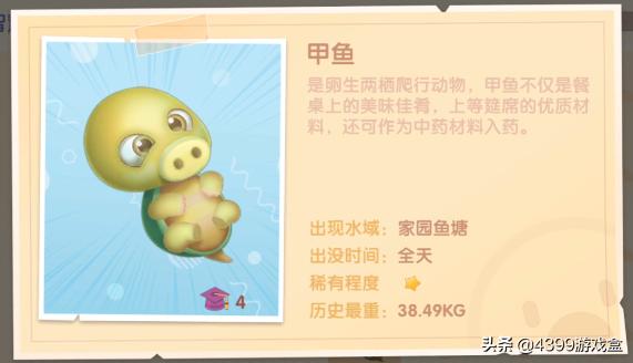 摩尔庄园手游攻略挖宝,摩尔庄园手游试玩