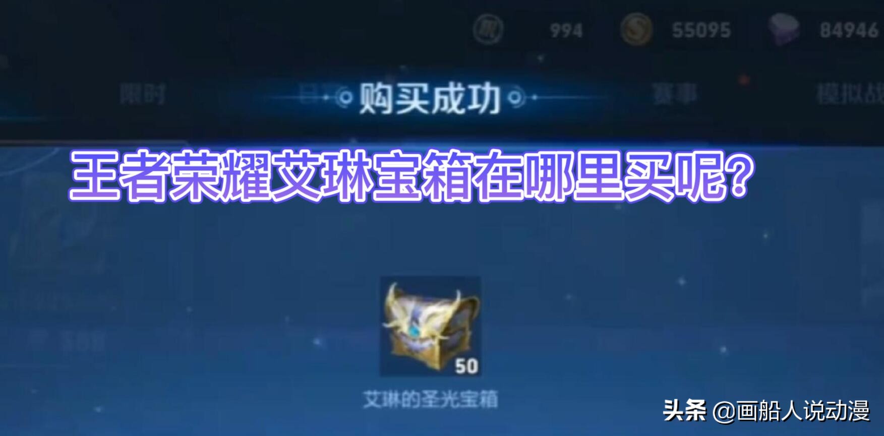 王者荣耀手游新手攻略,王者荣耀新手出装攻略