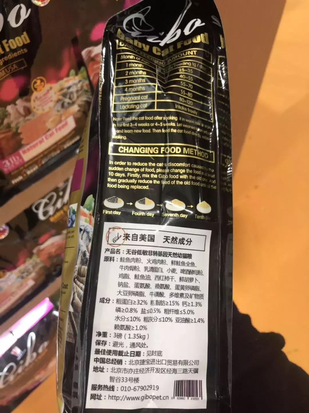 猫狗粮原装进口,猫狗粮通用型国货