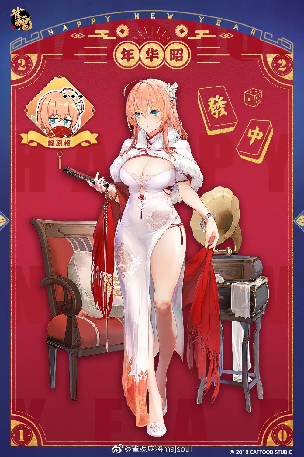 雀魂是日式麻将吗,雀魂麻将东风场和南风场区别