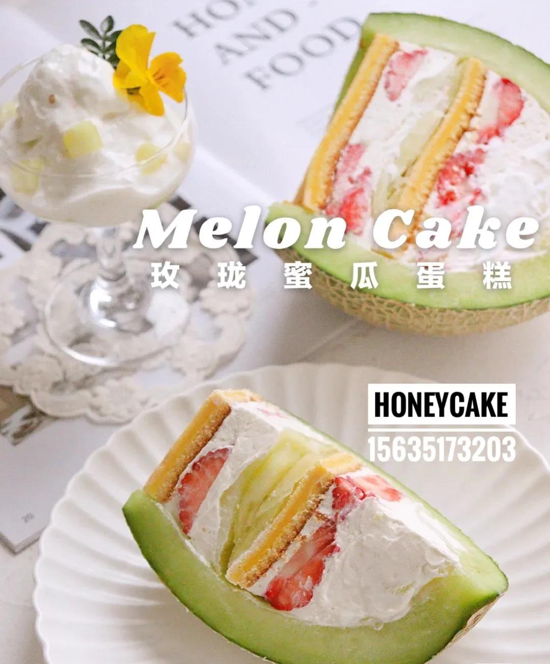 最浪漫又漂亮的蛋糕,好吃又甜蜜的蛋糕