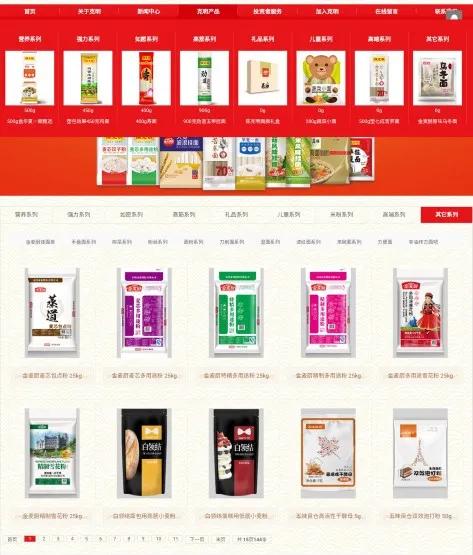 克明面业15年股价,克明面业涨停