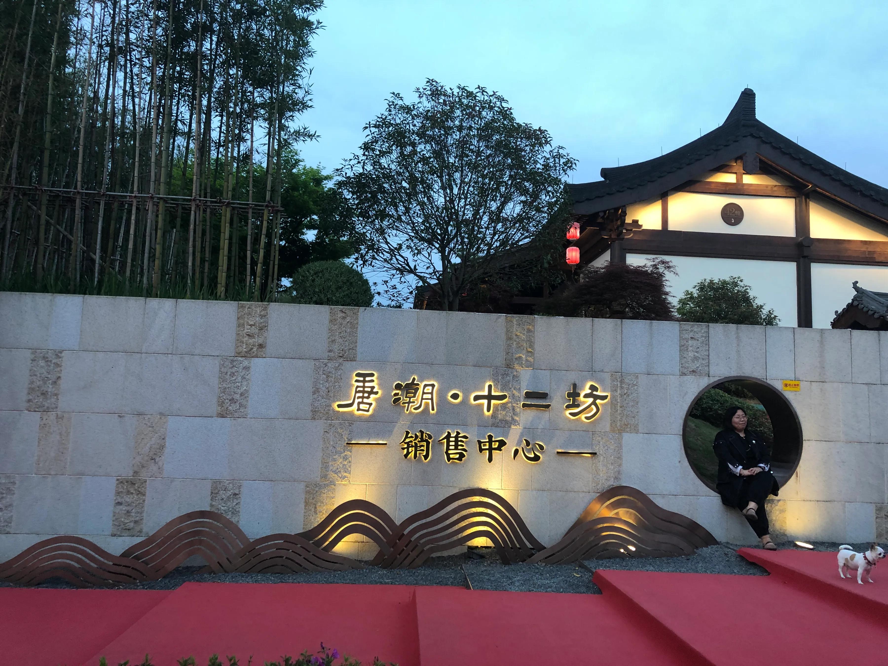 锲而不舍一飞冲天的长兴农家乐