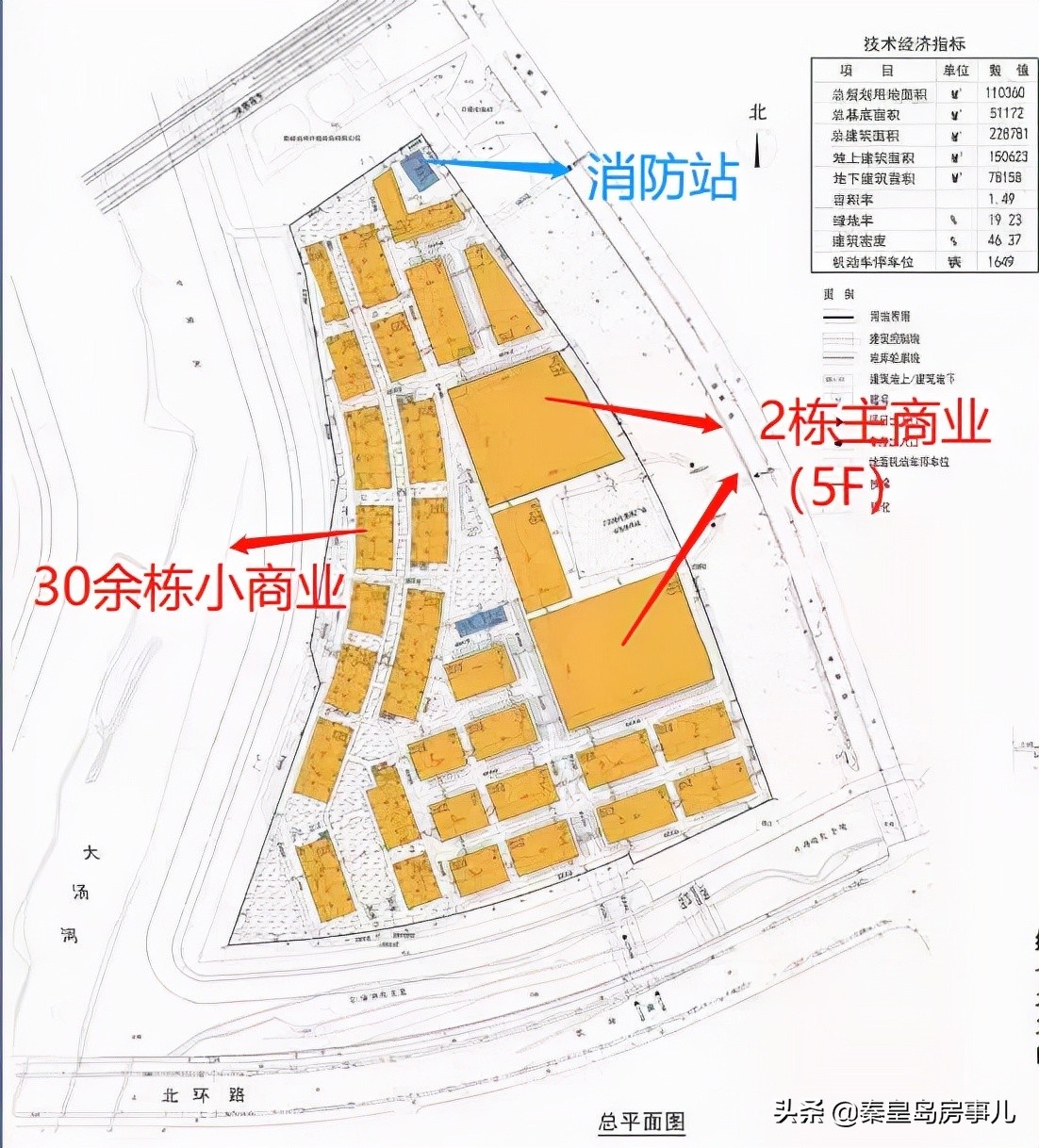 秦皇岛留守营25个村庄搬迁名单,河北秦皇岛又一批规划拆迁