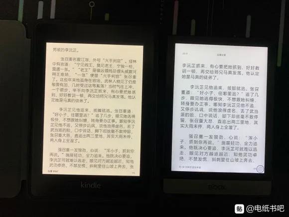 booxpoke2深度测评,电纸书贴吧