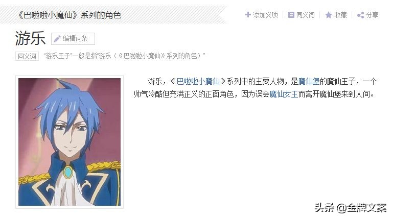 雨女无瓜是哪年火的梗,雨女无瓜抖音最火版