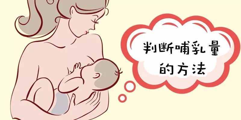 宝宝一般吃多少奶量才算正常,宝宝正确奶量是多少