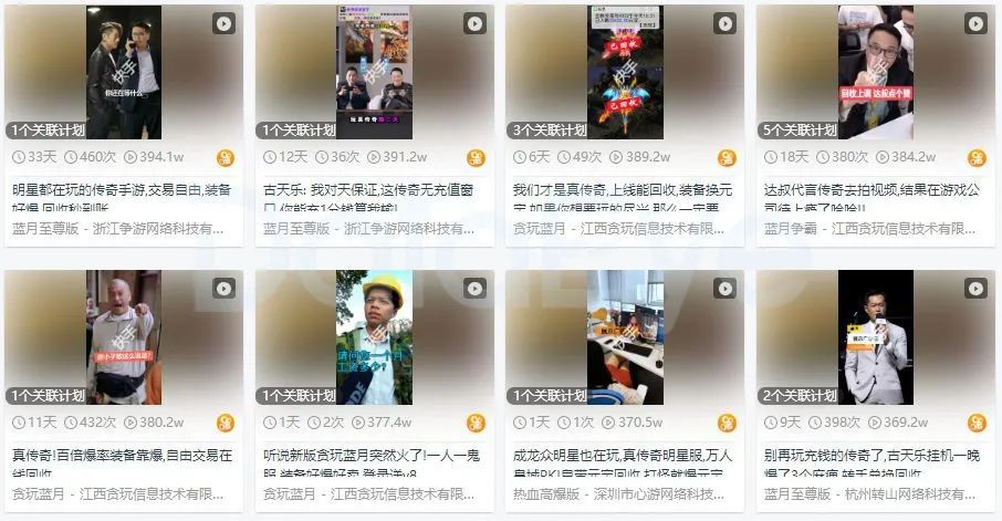 传奇一刀999素材,传奇一刀999照片