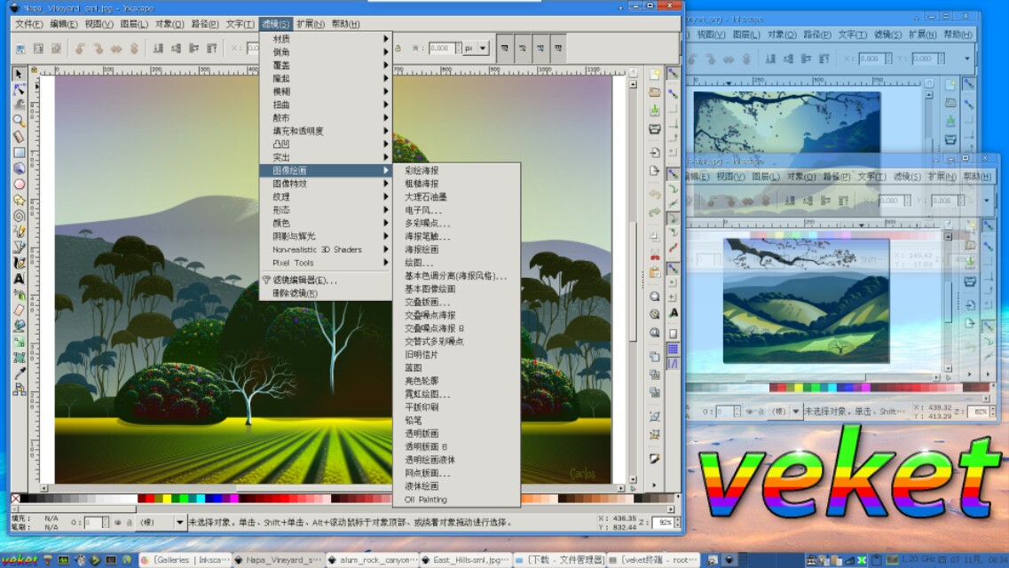 国产操作系统免费,电脑国产操作系统怎么安装