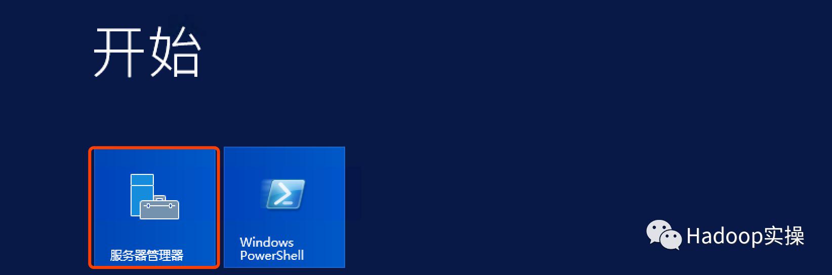 winserver2012dns服务查询,windows如何搭建虚拟dns服务器