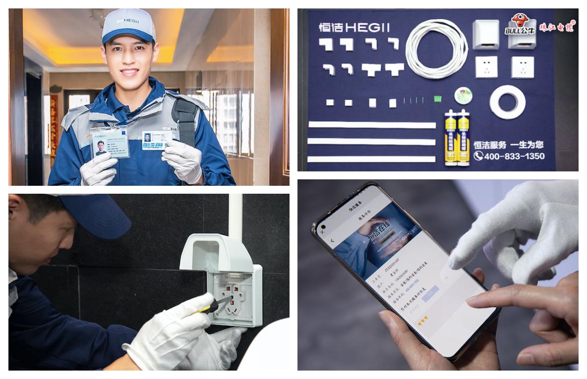 恒洁智能马桶换照明灯,恒洁智能马桶改装服务