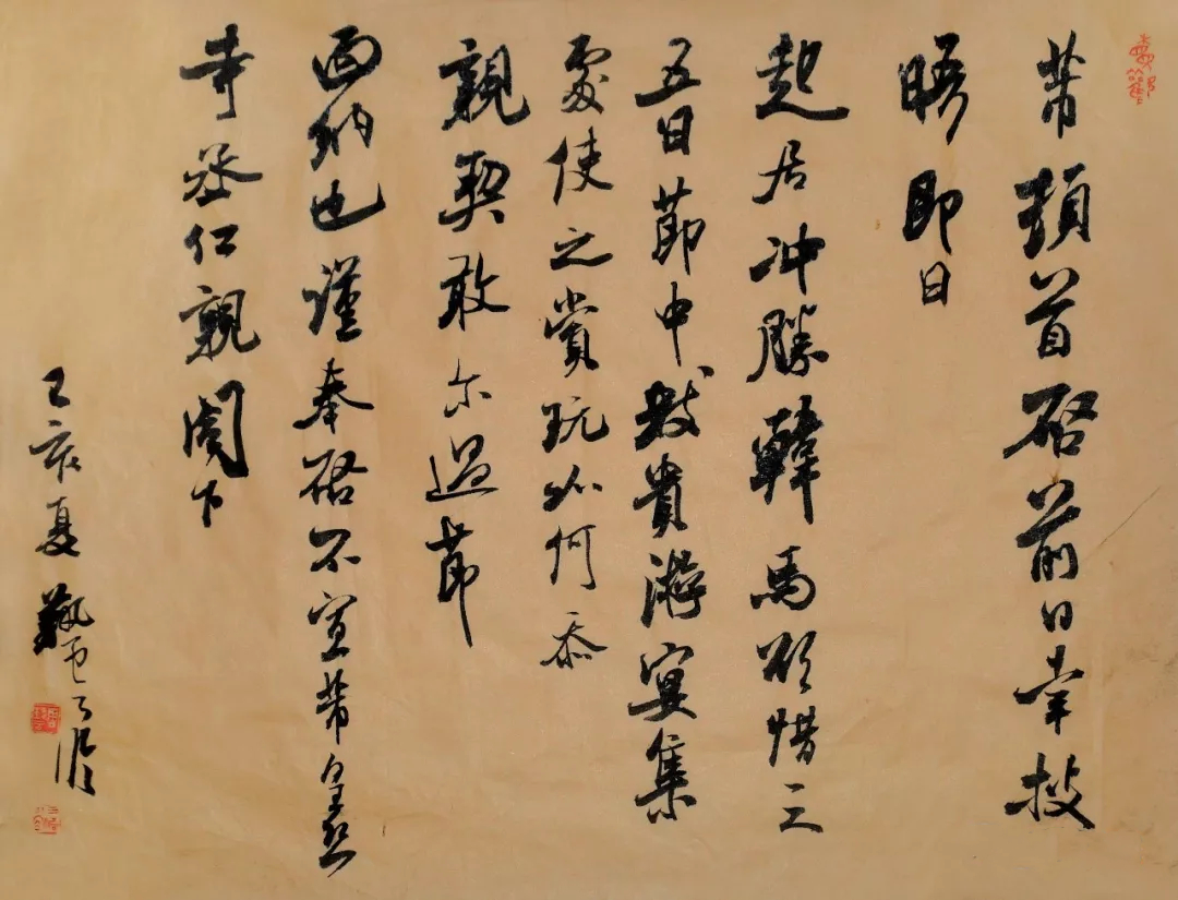 十大青年书法家草书书法作品,60后书法练字参赛作品