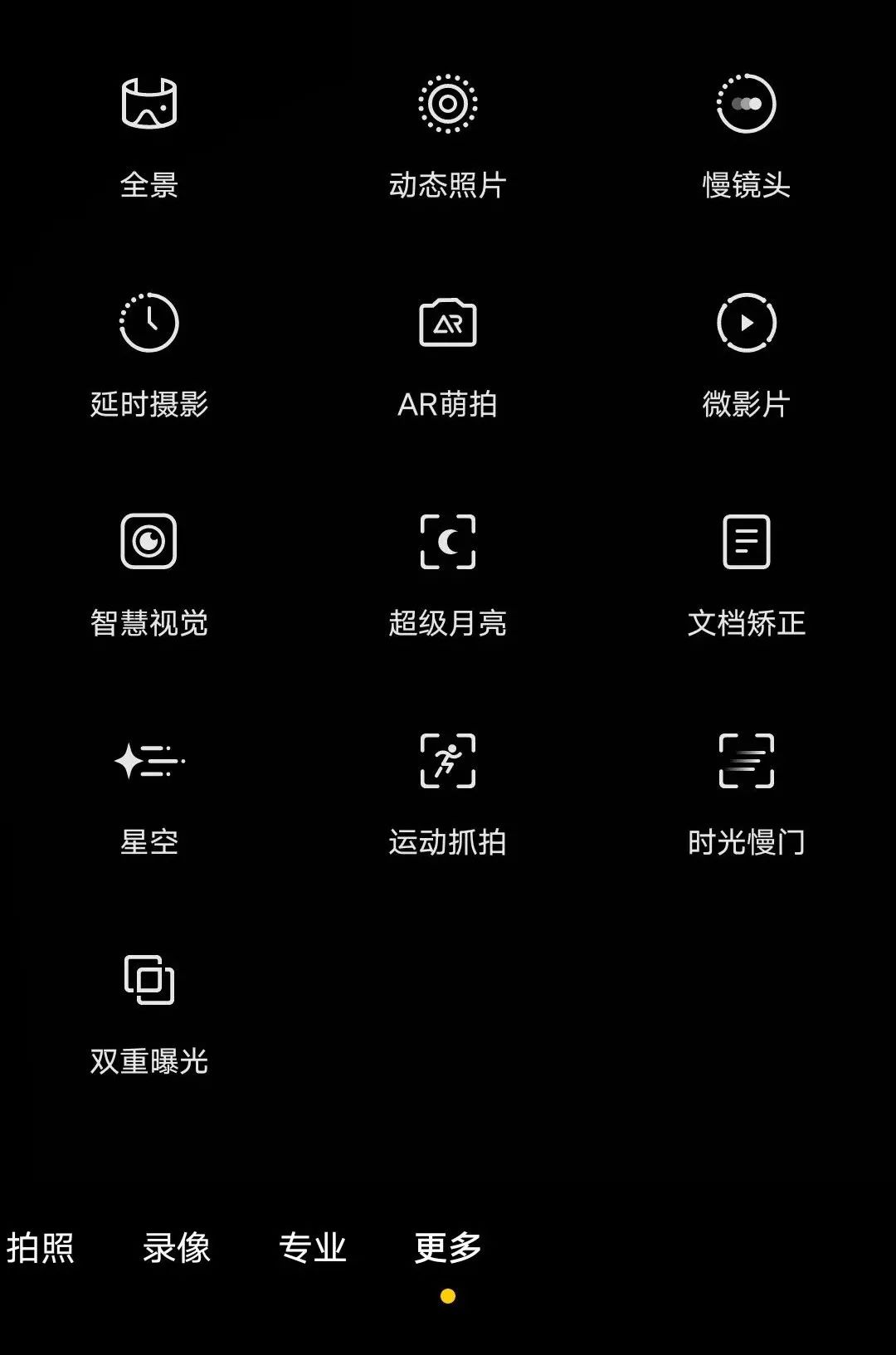哪款手机拍照能比得上苹果13,iphone手机谁拍照最好用