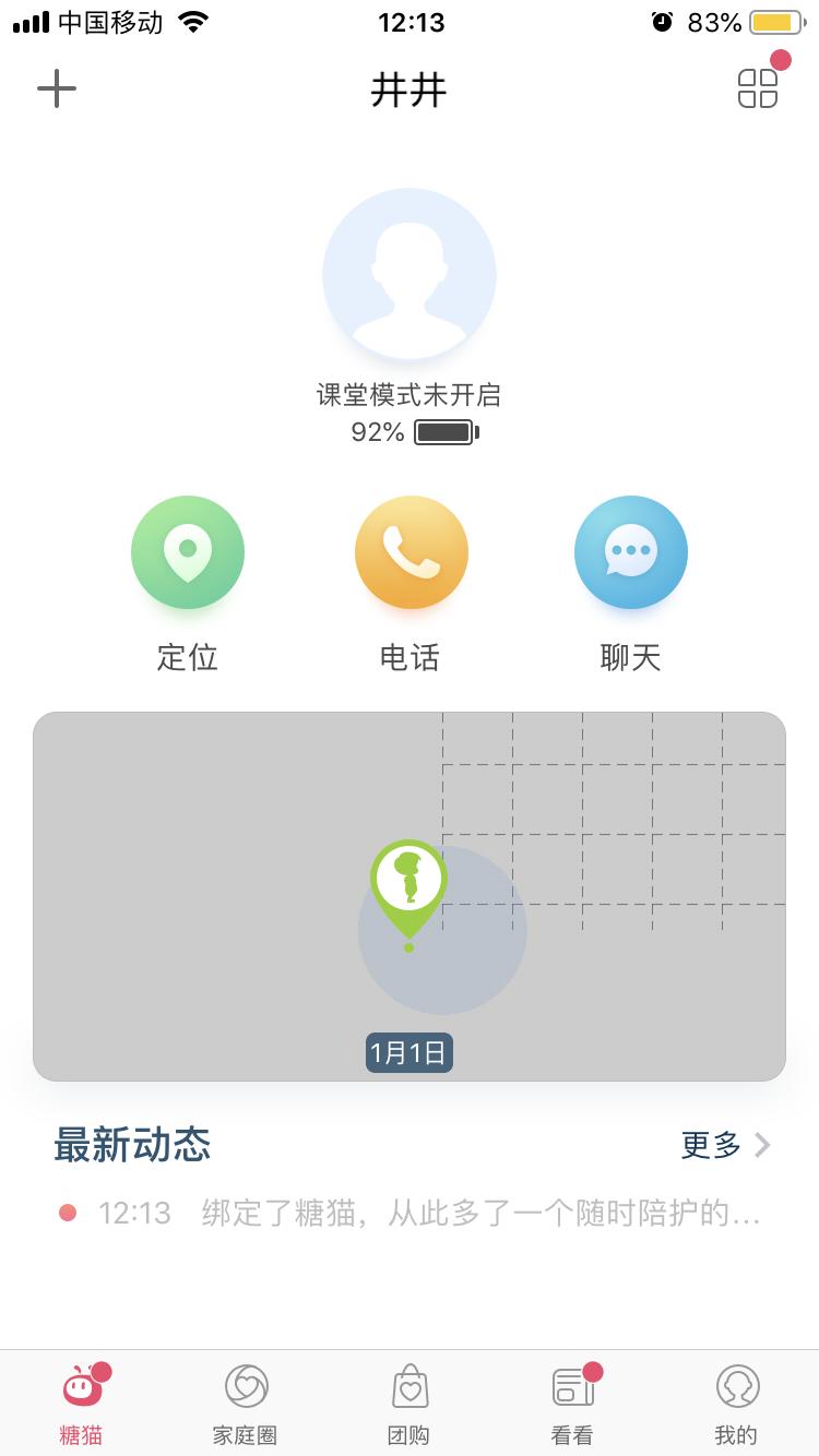 绯栫尗鍎跨鐢靛瓙鏅鸿兘鎵嬭〃,鎼滅嫍绯栫尗鐢佃瘽鎵嬭〃