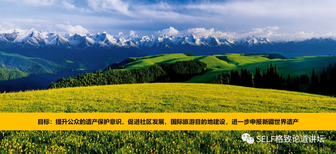 新疆天山世界文化遗产,天山为什么被入选为世界自然遗产