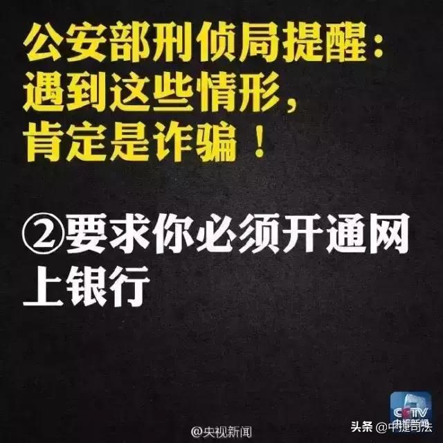 打电话说快递丢了是什么诈骗套路,快递打电话说快递丢了被骗怎么办