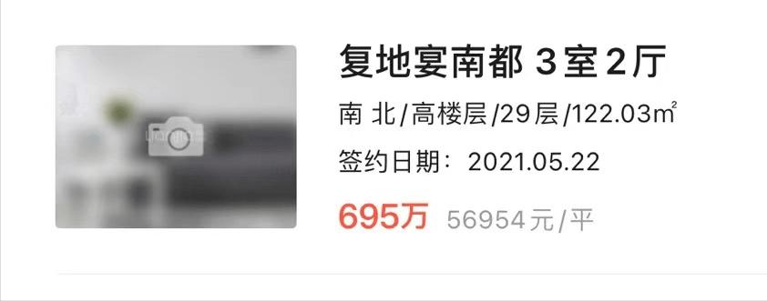 南京楼市避坑指南,2024年南京楼市重大政策一览