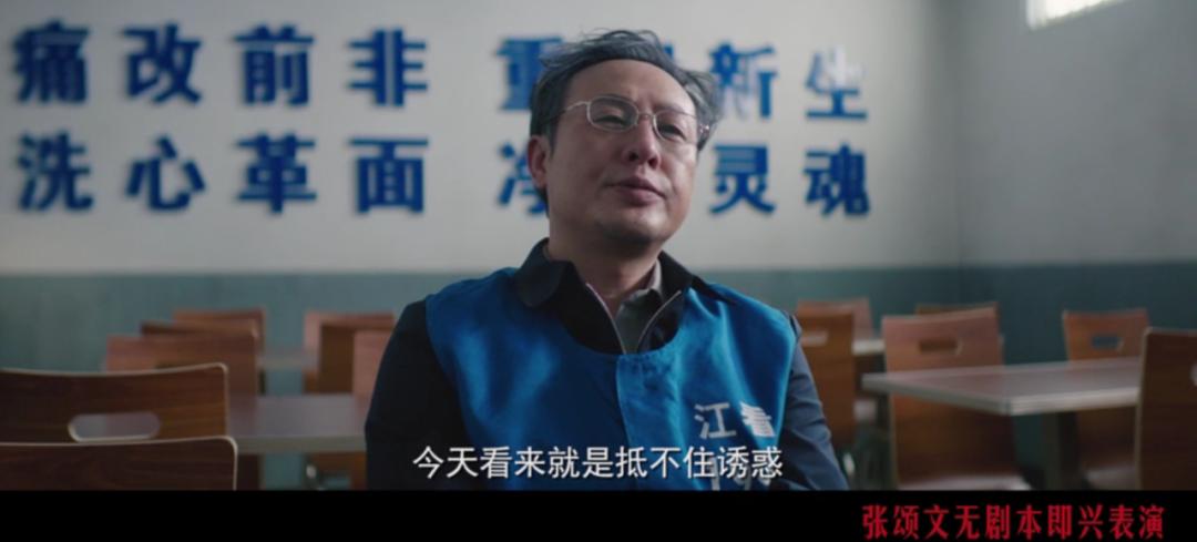 今年最敢拍的院线片，男二号加戏11分钟，《扫黑》居然能过审？