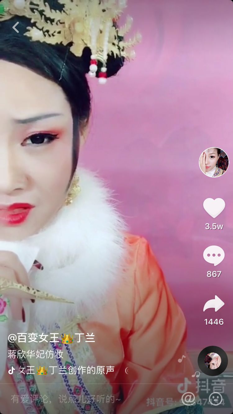 刘嘉玲真人化妆,易容术再现江湖完整版