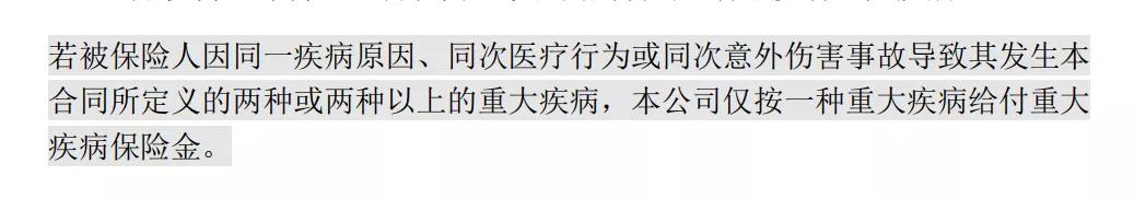 大黄蜂5号重疾的缺点,大黄蜂6号少儿重疾