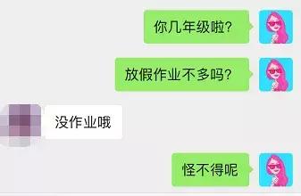 “我，12岁，为一条lo裙拼了命赚钱！”