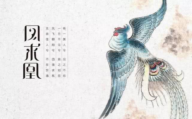 成都出了个凤凰男，被后世称为“赋圣”，但差点成始乱终弃的渣男