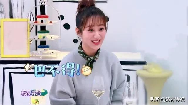 杨紫说张一山靠关系,杨紫谈张一山择偶标准