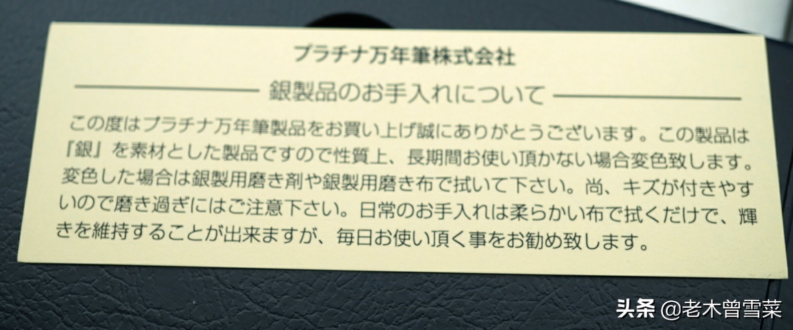 24k纯金纪念钢笔,70年代纯银的钢笔