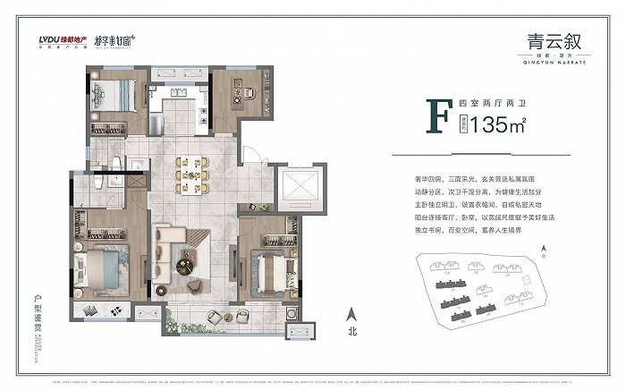 一步上青云,惠济区推荐哪个盘