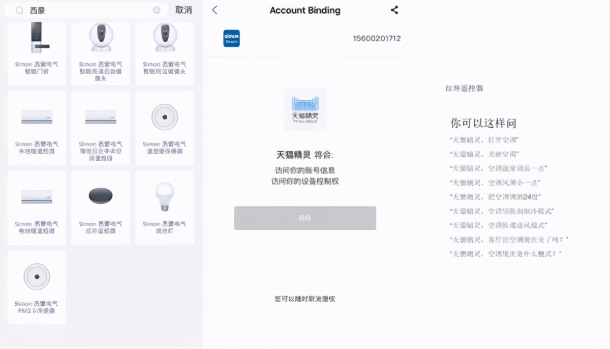 开箱SimonSmart智能红外遥控器，解锁幸福2021