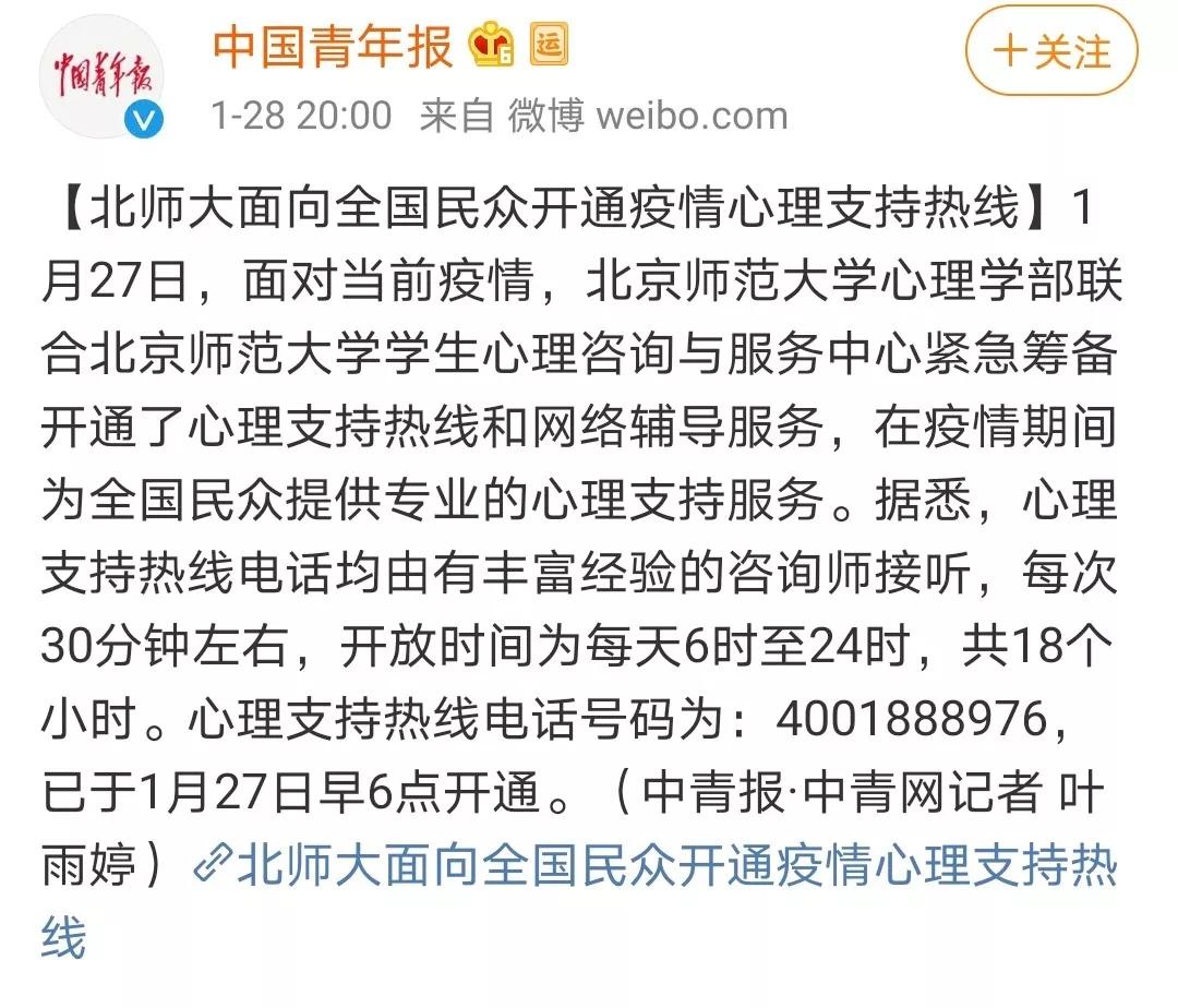 宅家隔离攻略,拒绝无聊人手必备的宅家攻略来了