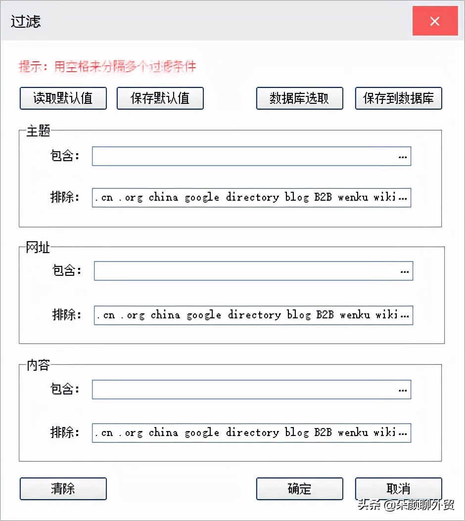外贸贸易流程及注意事项,外贸各个国家需要注意事项