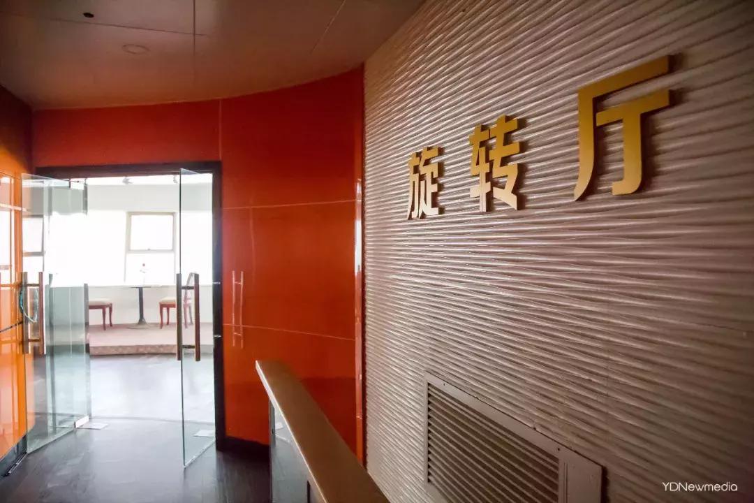 亚洲第一桅杆,当年的亚洲第一高塔