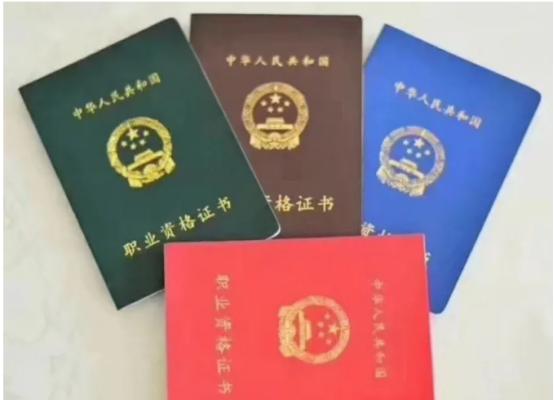 电工证怎么考取去哪里报名,电工证怎么考从业资格证