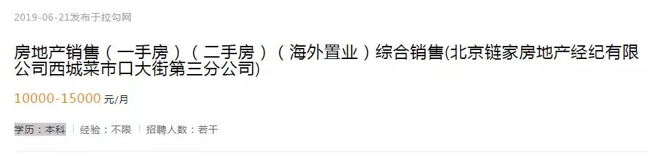 年轻人有必要买学区房吗,为什么很多人拼命买学区房